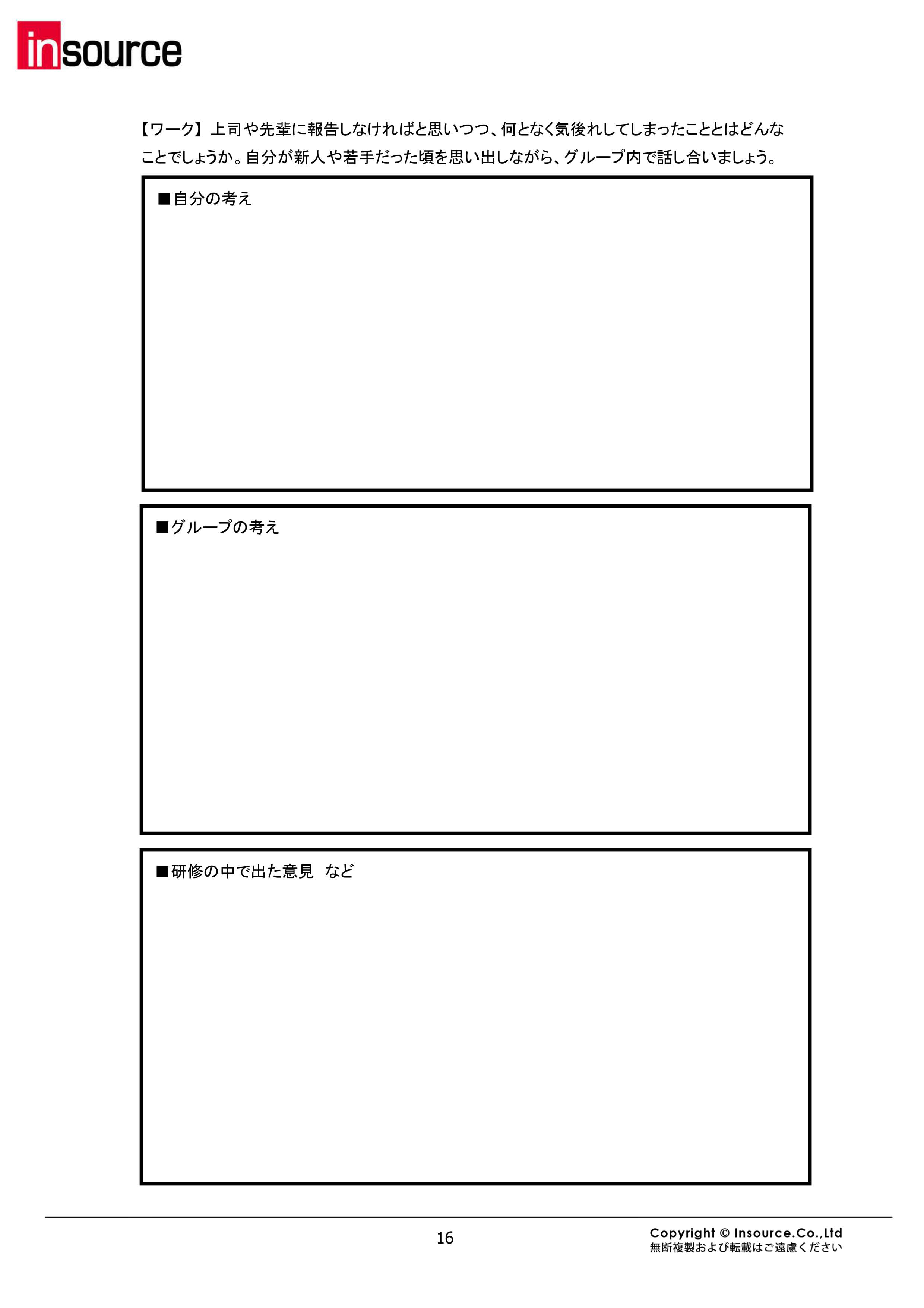 サンプルテキスト１