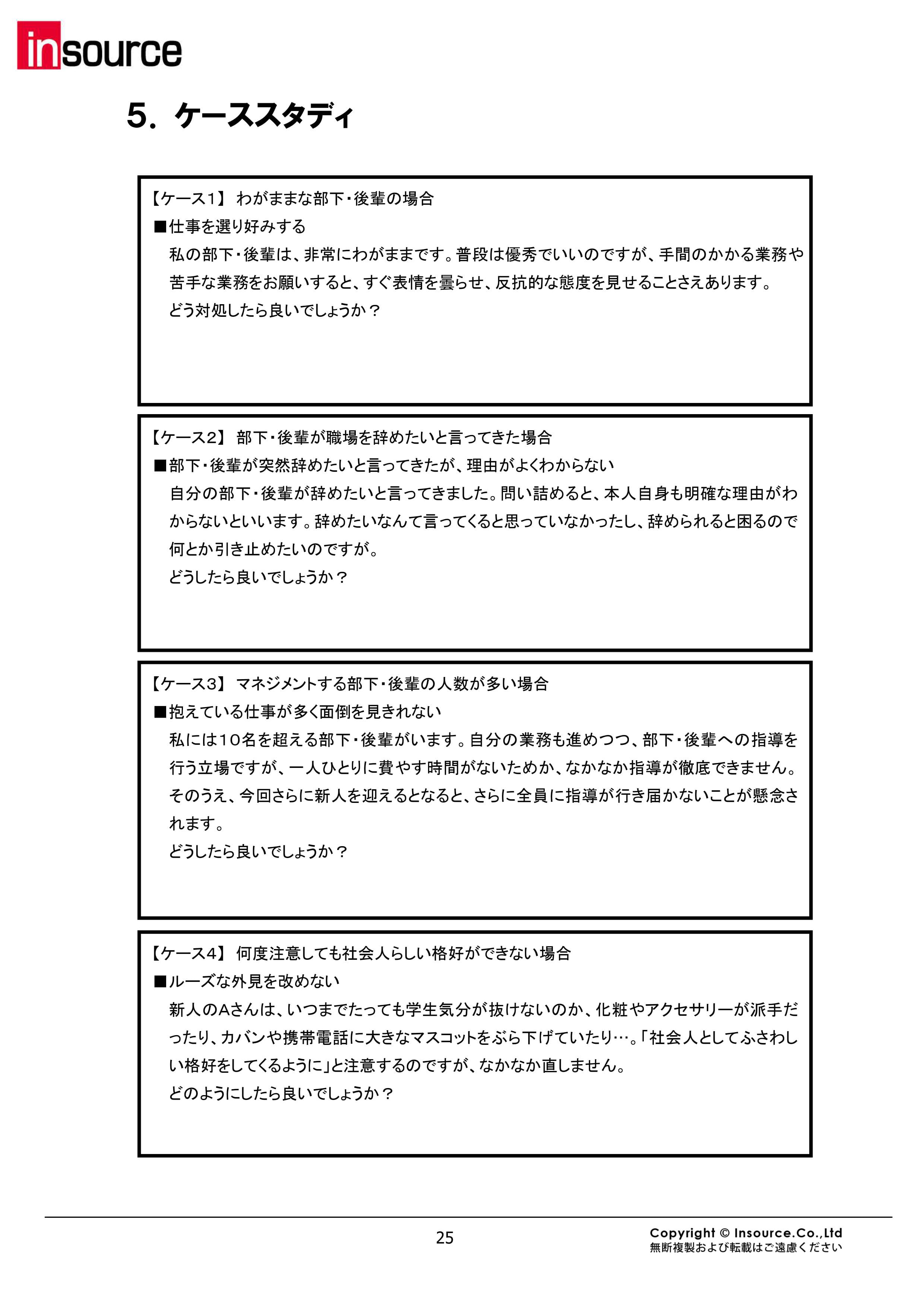 サンプルテキスト１