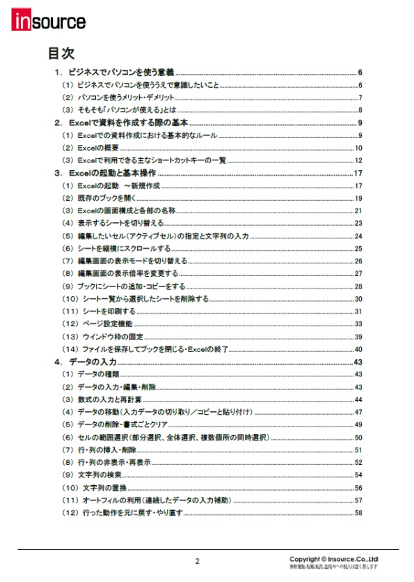 サンプルテキスト１