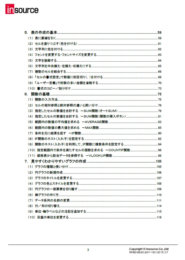 サンプルテキスト２