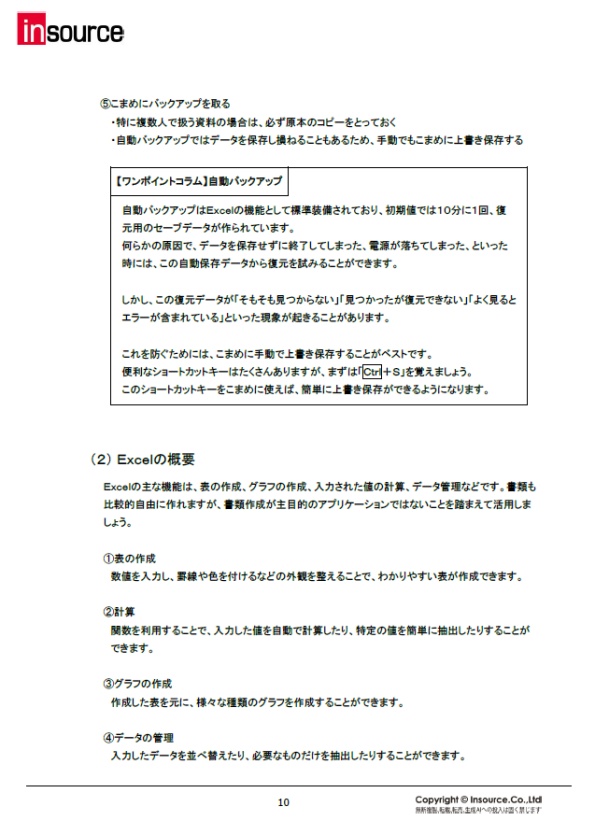 サンプルテキスト６