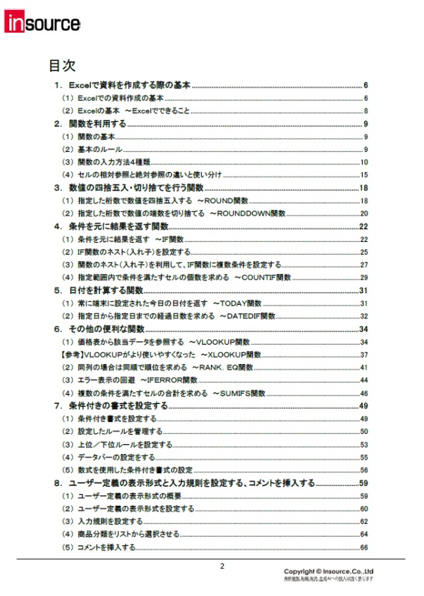 サンプルテキスト１