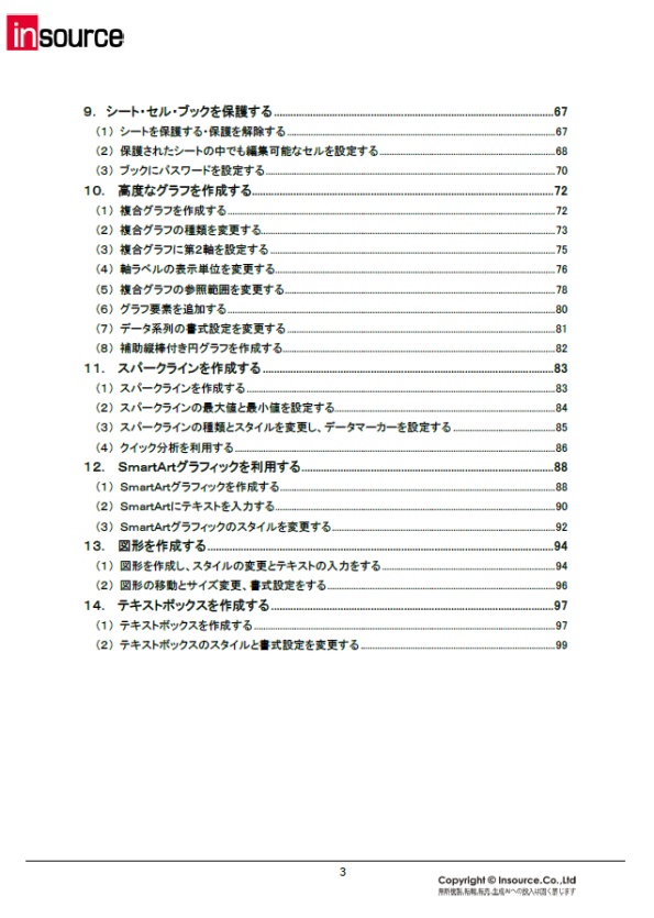 サンプルテキスト２