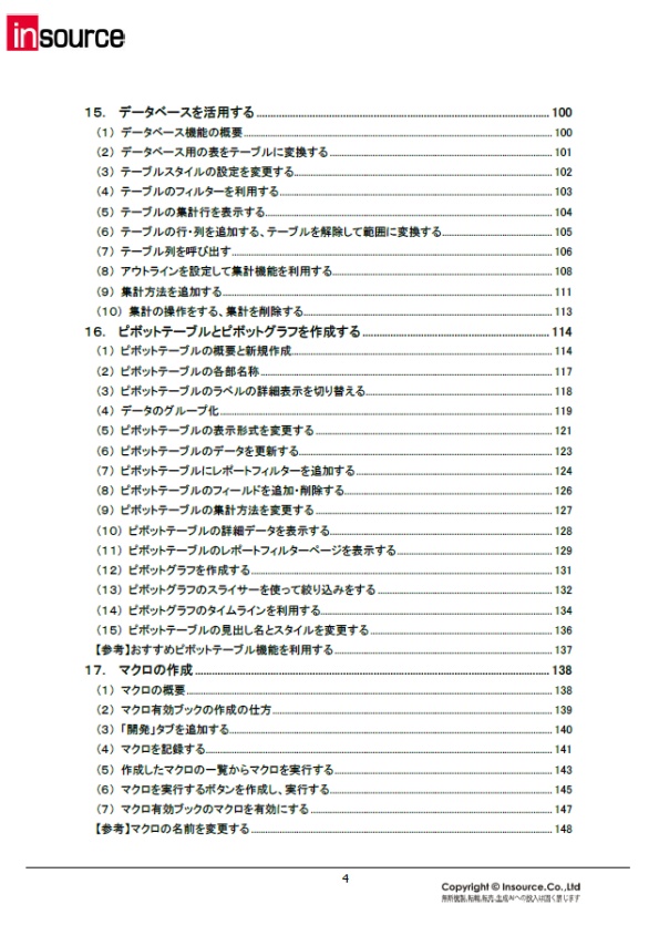 サンプルテキスト３