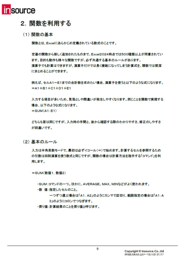 サンプルテキスト６