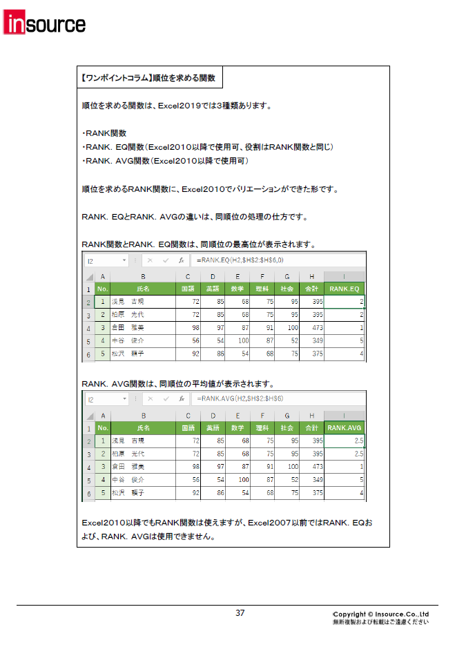 サンプルテキスト６