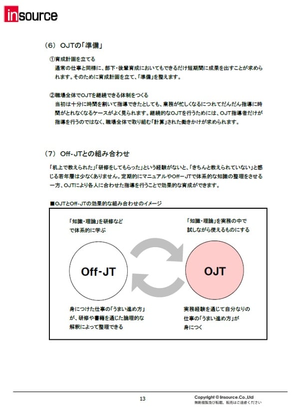 サンプルテキスト５