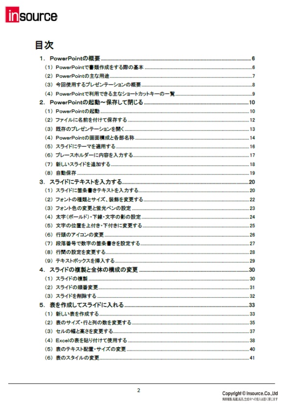 サンプルテキスト１