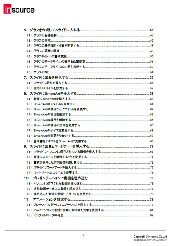 サンプルテキスト２