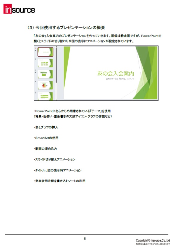 サンプルテキスト４