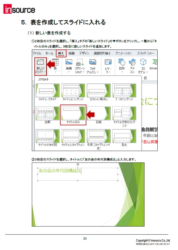 サンプルテキスト５