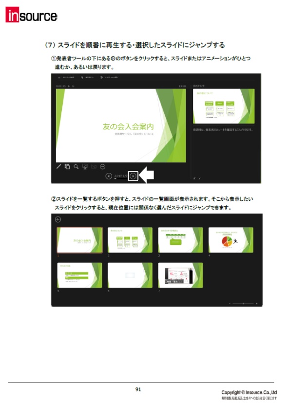 サンプルテキスト７