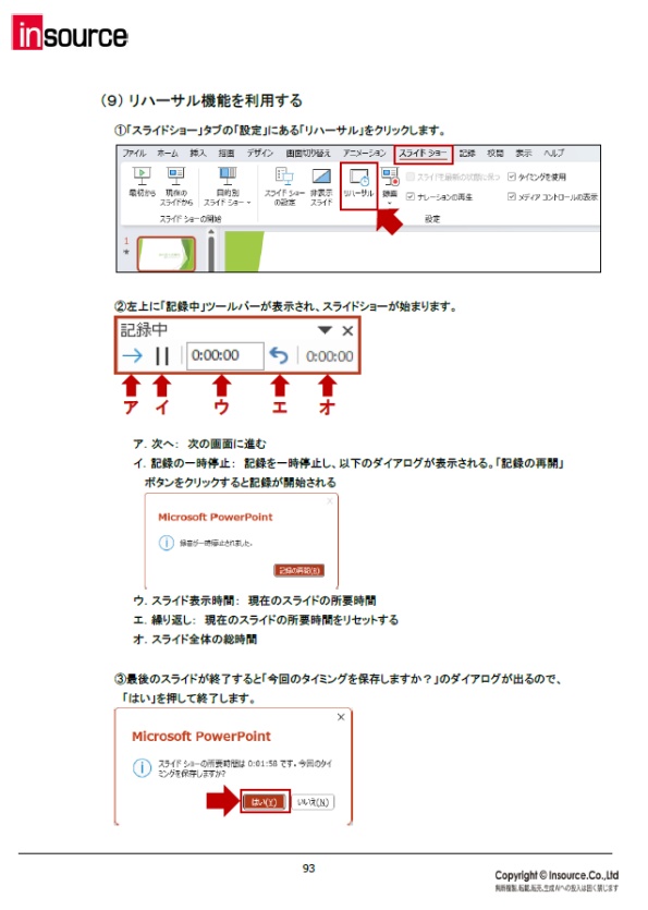 サンプルテキスト８
