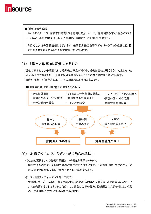 サンプルテキスト２