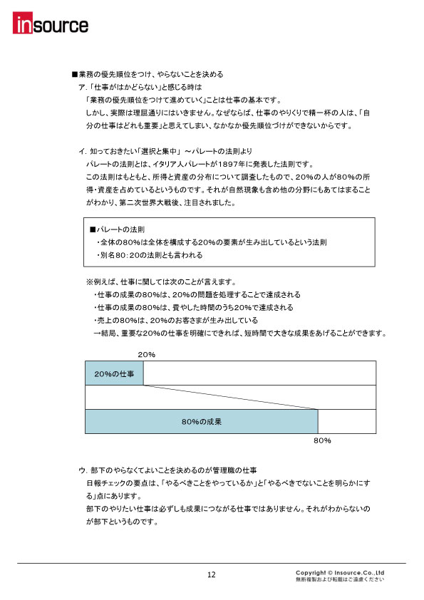 サンプルテキスト５