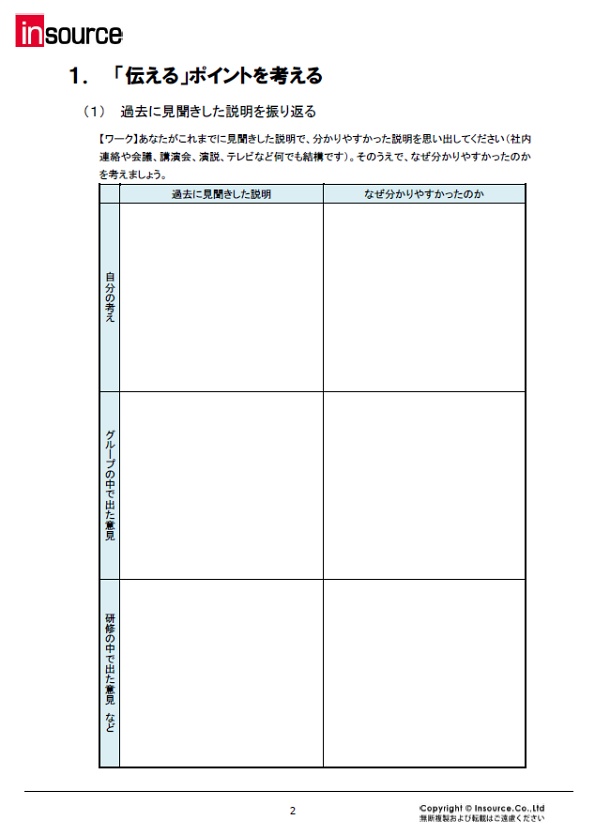 サンプルテキスト２