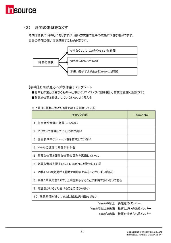 サンプルテキスト９