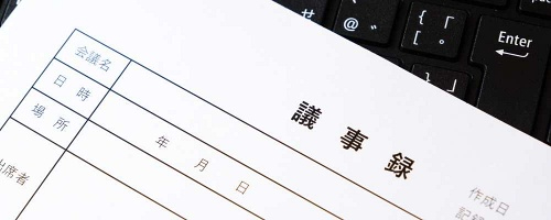 ロジカルライティング研修~考えを筋道立てて言語化する力を磨く(1日間)