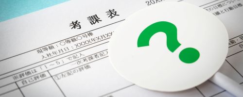 （人材派遣業界向け）評価者研修（１日間）