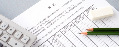 日商簿記検定講座（３級）（２日間）