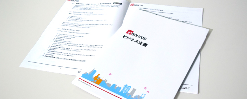 研修セミナー公開講座 ビジネス文書研修 株式会社インソース