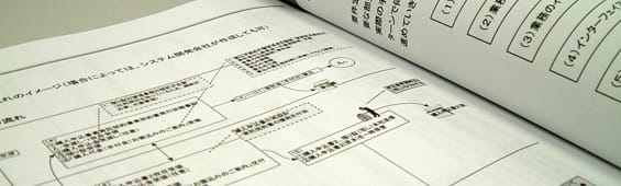 【公開講座】図解力向上研修～情報を整理し、分かりやすくする編の受講者の評価