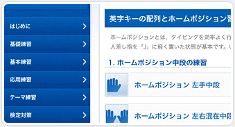 リポート機能