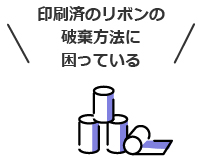 内製化でコストダウン