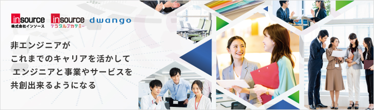 株式会社ドワンゴ