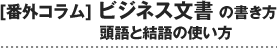 上司が