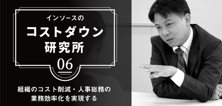 プリンタに関する細かいことあれこれ～数字を見せて、意識を変える