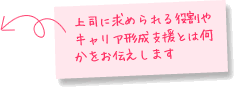 受講者に「わかりやすい！」と好評！数字のみかたの基本をお伝え