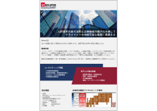 株式会社インソースコンサルティング【会社概要】