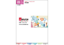 株式会社インソースデジタルアカデミー【会社概要】
