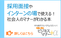 上司が 唸る 営業メールの書き方 年末ごあいさつアポ打診メール 上司同行 株式会社インソース