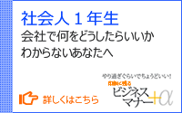 上司が 唸る 営業メールの書き方 年末ごあいさつアポ打診メール 上司同行 株式会社インソース