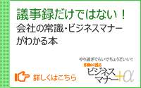 上司が 唸る 営業メールの書き方 年末ごあいさつアポ打診メール 上司同行 株式会社インソース