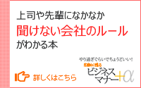 上司が 唸る 営業メールの書き方 年末ごあいさつアポ打診メール 上司同行 株式会社インソース