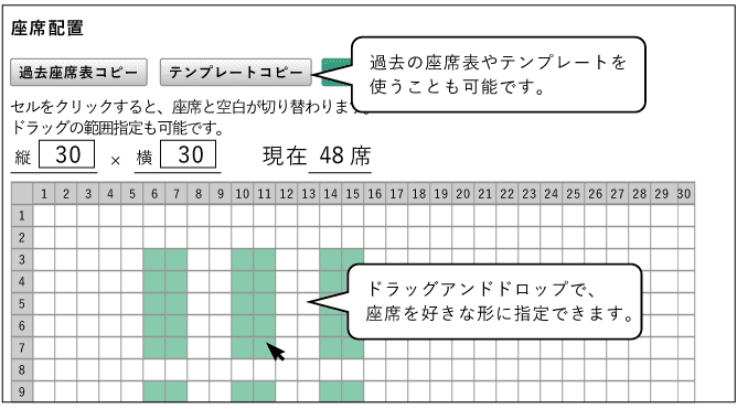 座席表機能 人事サポートシステム Leaf リーフ