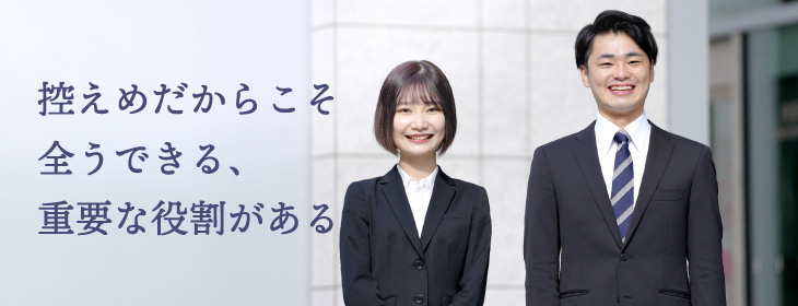 内気な人のための研修シリーズ