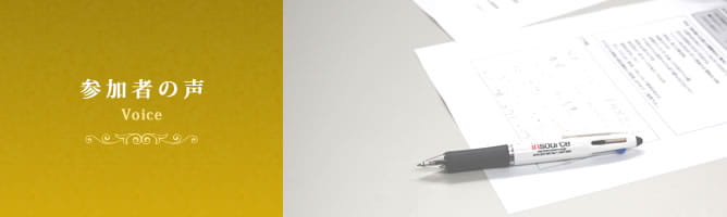 開催主旨 objectives