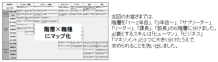 成果物イメージ