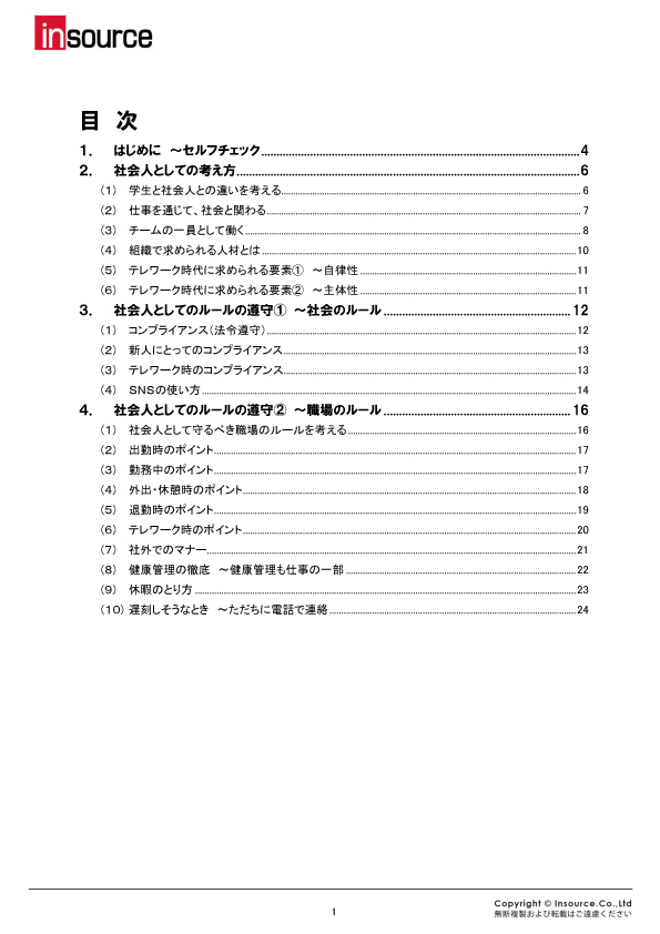 サンプルテキスト１