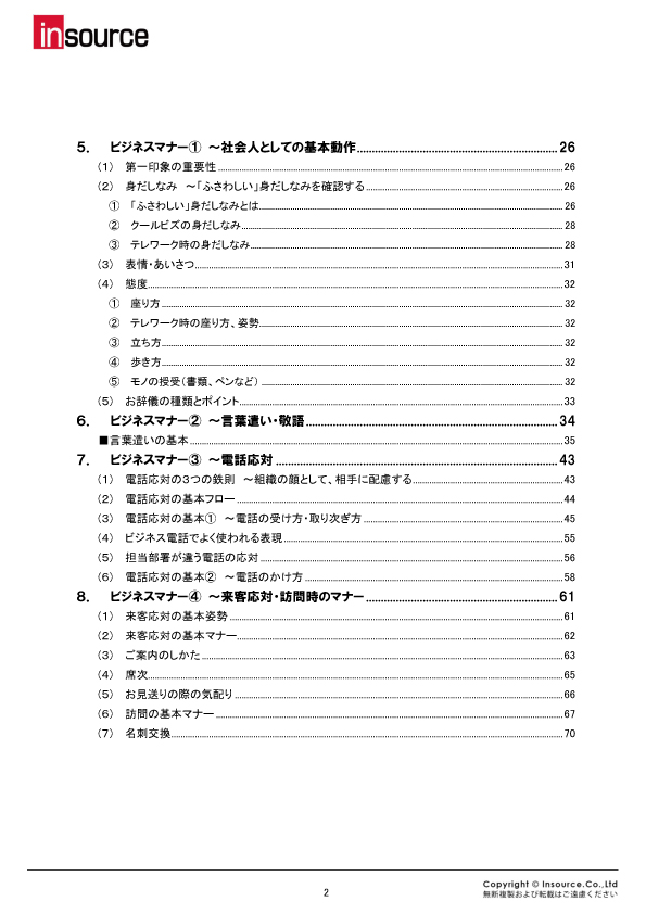 サンプルテキスト２