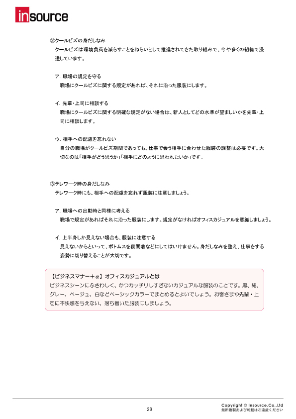 サンプルテキスト６