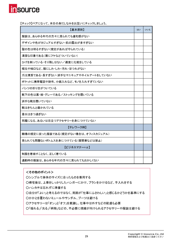 サンプルテキスト７