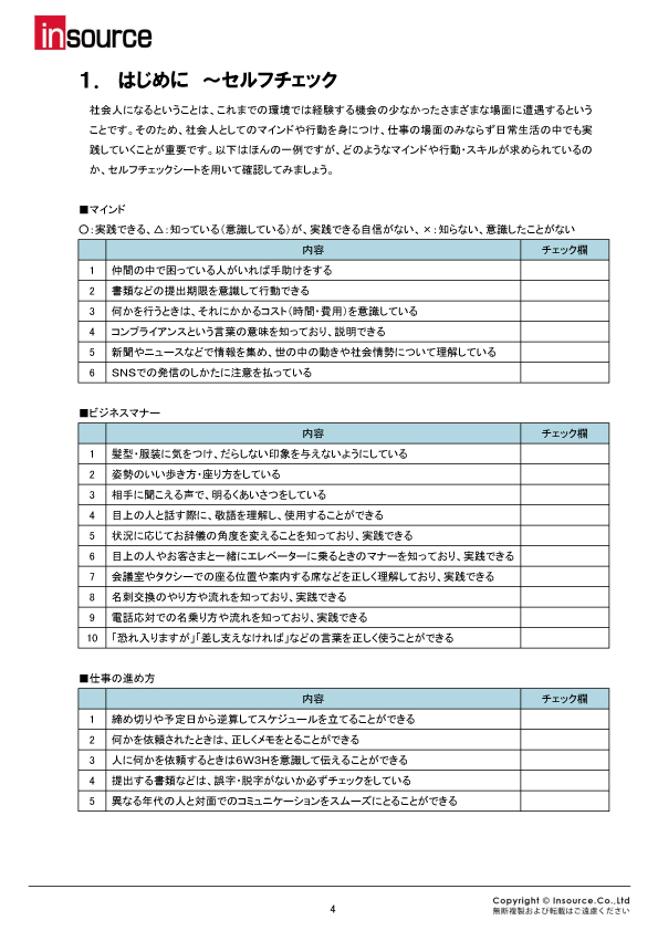 サンプルテキスト３