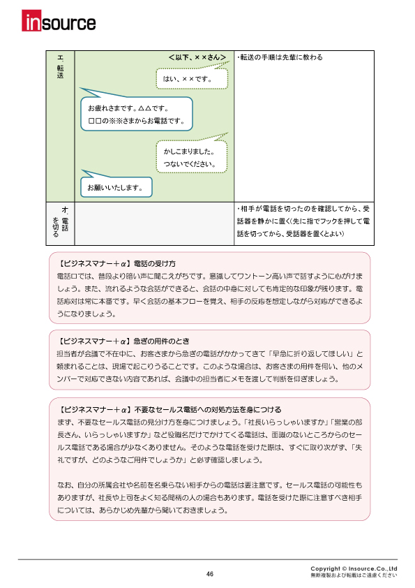 サンプルテキスト９