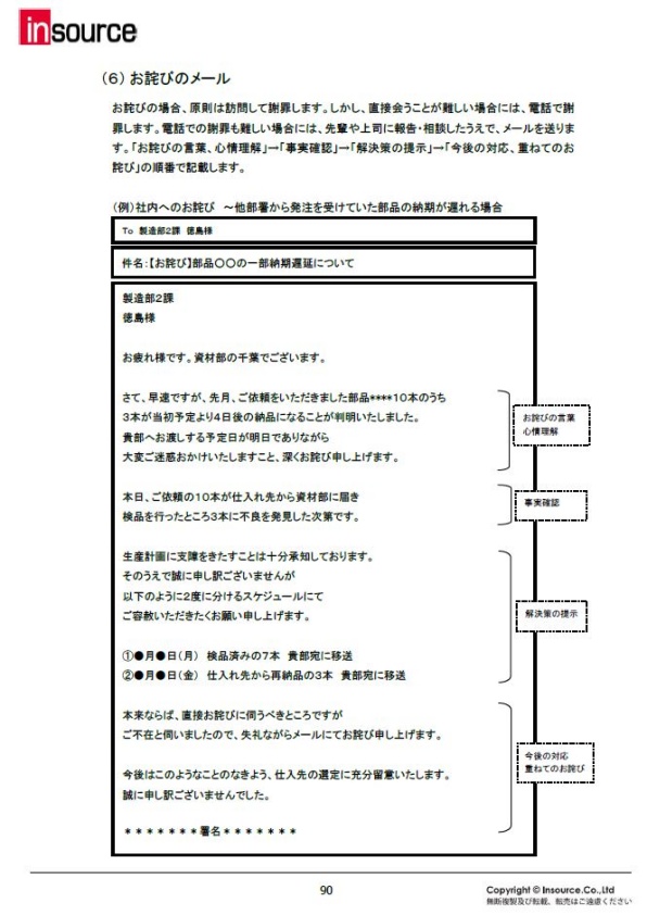 サンプルテキスト９