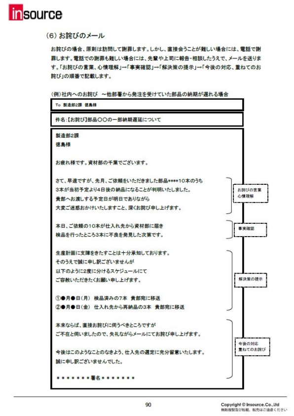 サンプルテキスト９